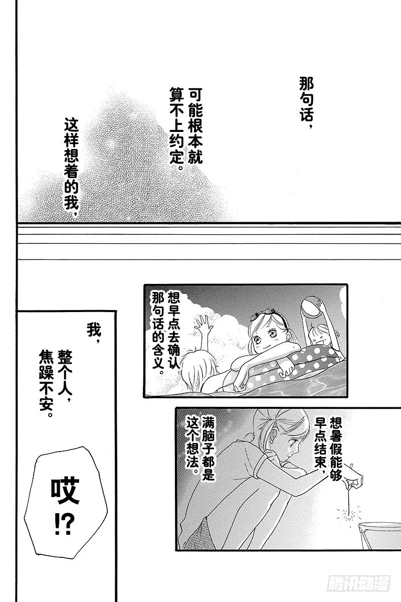 PAGE.0unwritten 第31页