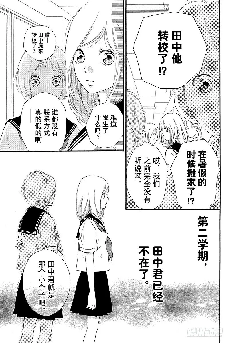 PAGE.0unwritten 第32页