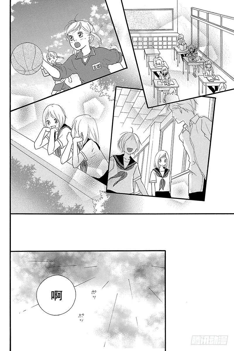 PAGE.0unwritten 第33页