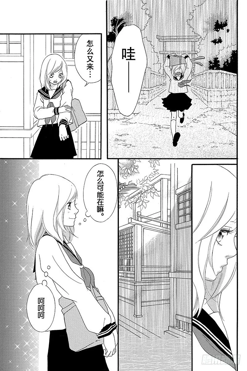 PAGE.0unwritten 第34页