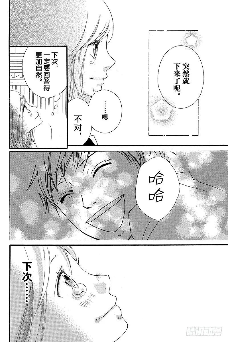 PAGE.0unwritten 第35页