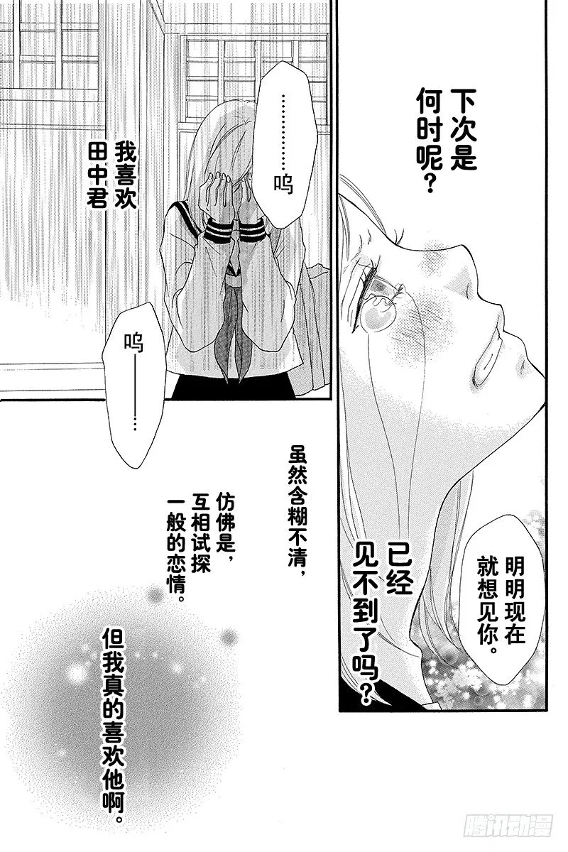 PAGE.0unwritten 第36页