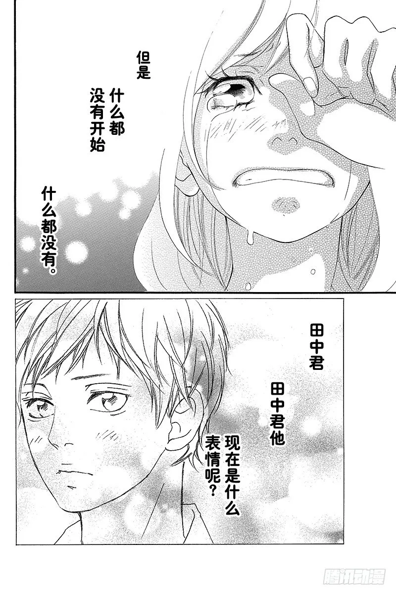 PAGE.0unwritten 第37页