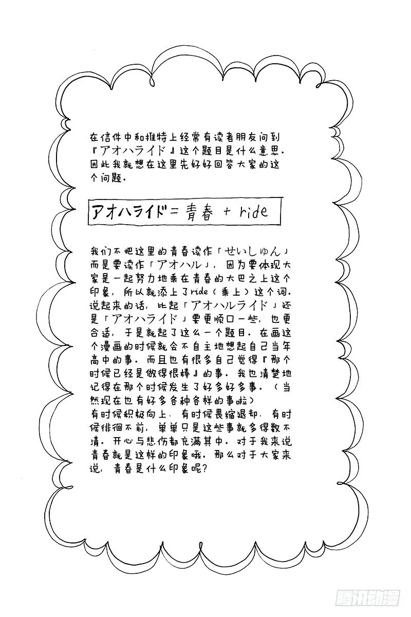 PAGE.0unwritten 第38页