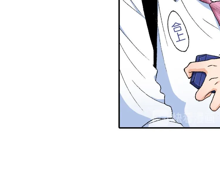 第90话 分班 第33页