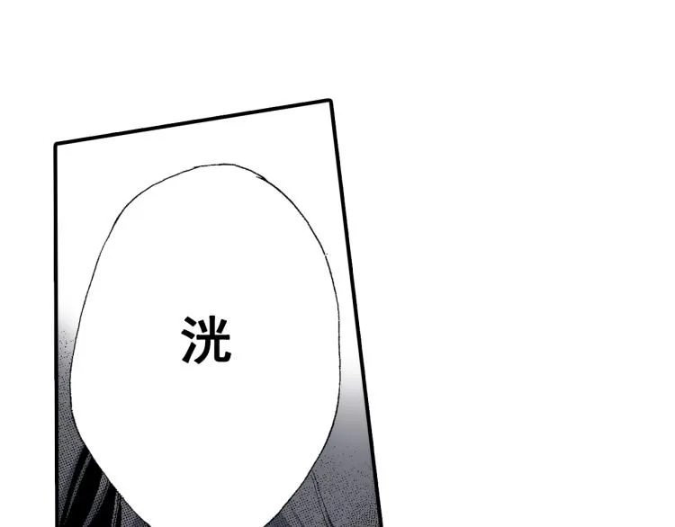 第90话 分班 第67页
