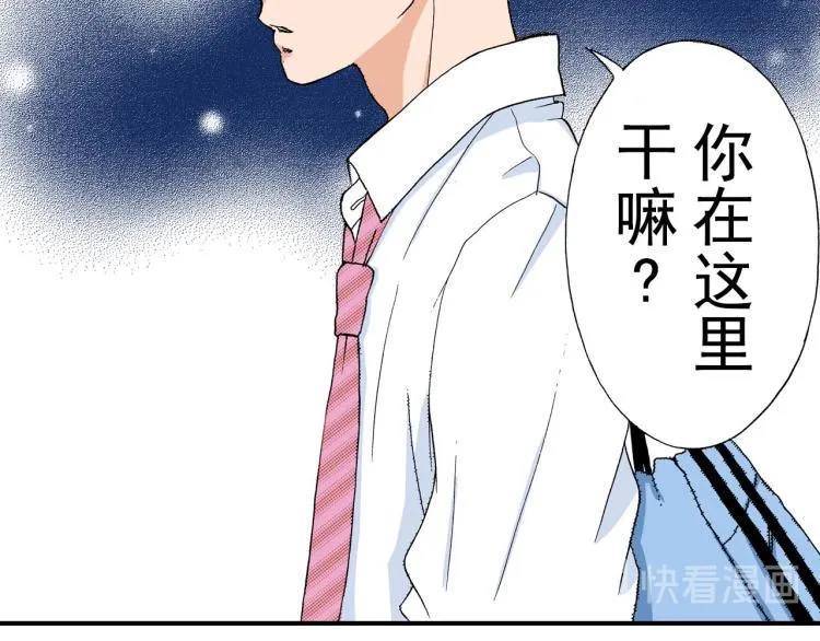 第90话 分班 第77页