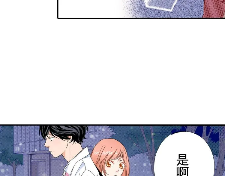 第90话 分班 第81页