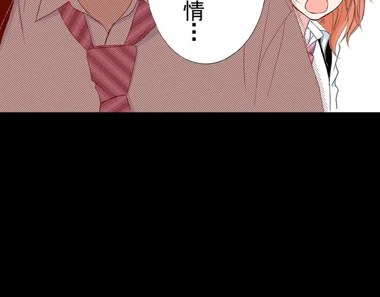 第90话 分班 第83页