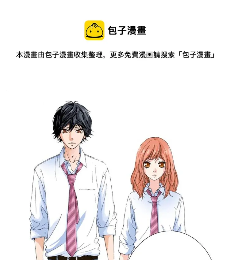 第89话 并没有很逊 第1页