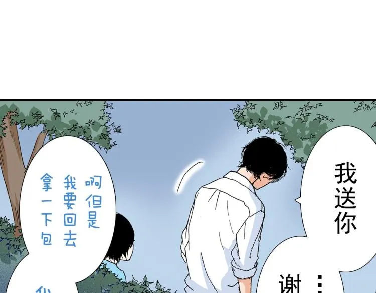 第89话 并没有很逊 第14页