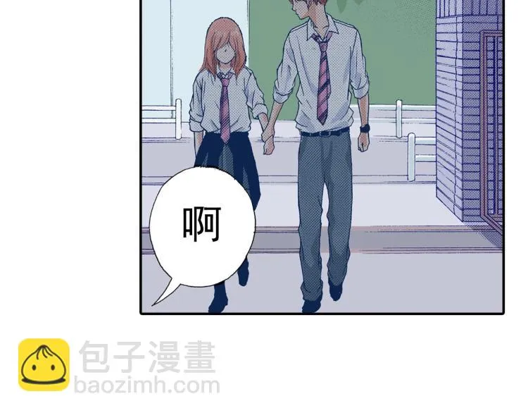 第89话 并没有很逊 第17页
