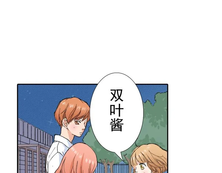 第89话 并没有很逊 第18页