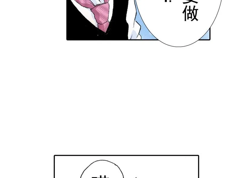 第89话 并没有很逊 第27页