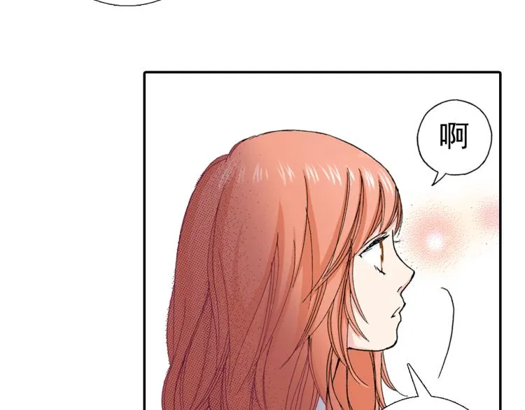 第89话 并没有很逊 第36页
