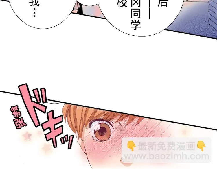 第89话 并没有很逊 第39页