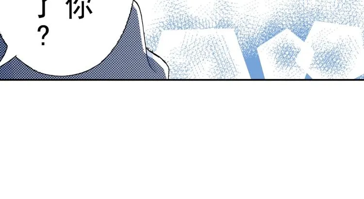 第89话 并没有很逊 第53页