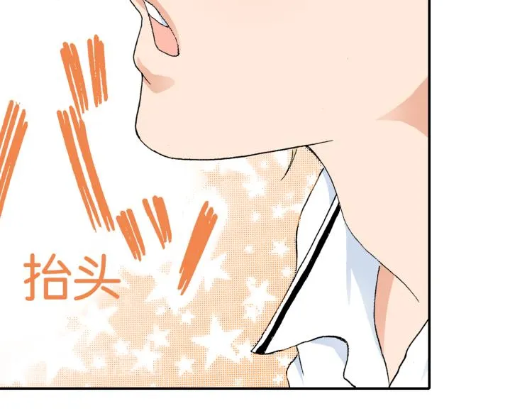 第89话 并没有很逊 第70页