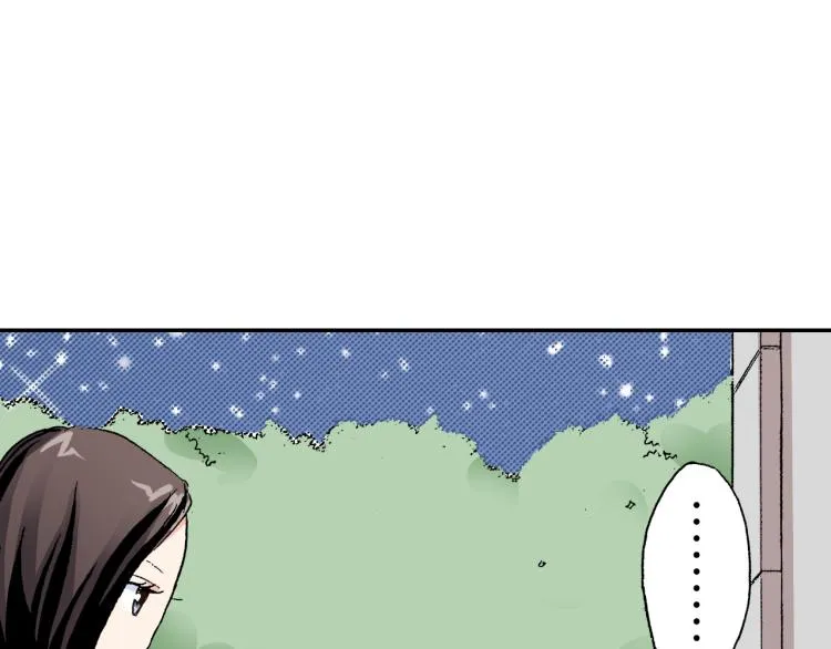 第89话 并没有很逊 第71页