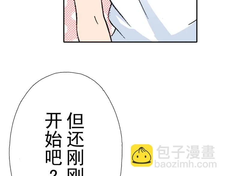 第89话 并没有很逊 第78页