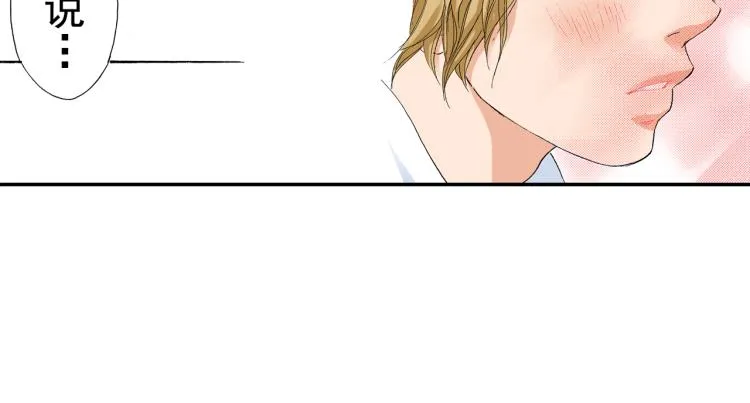 第89话 并没有很逊 第82页