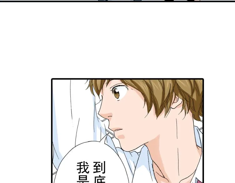第89话 并没有很逊 第87页
