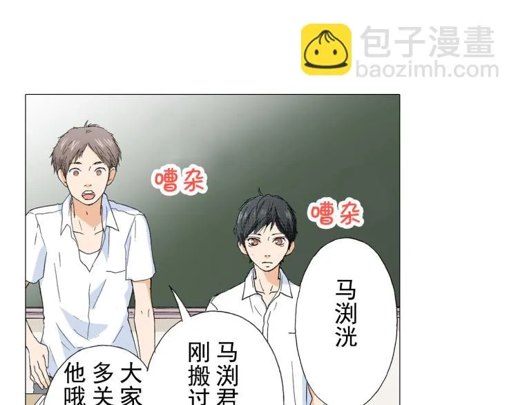 第88话 皆大欢喜 第10页