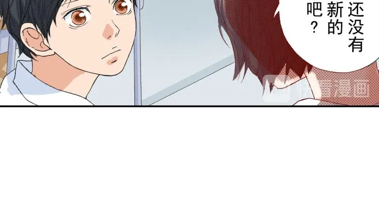 第88话 皆大欢喜 第34页