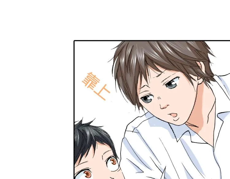 第88话 皆大欢喜 第35页
