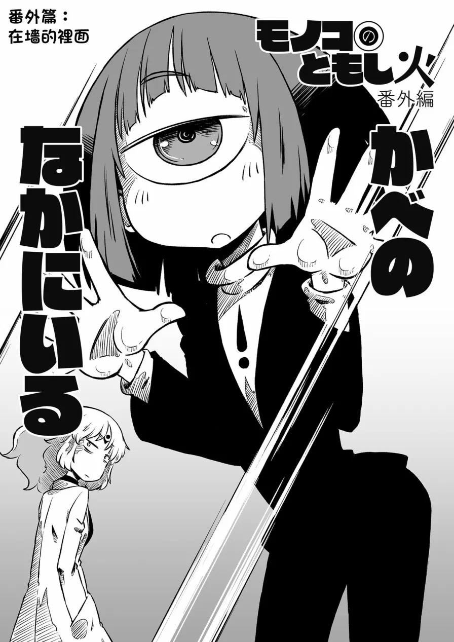 番外01 第1页
