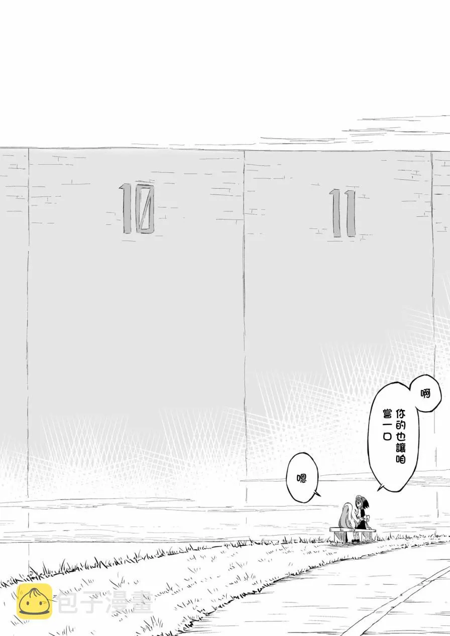 第5话 第4页