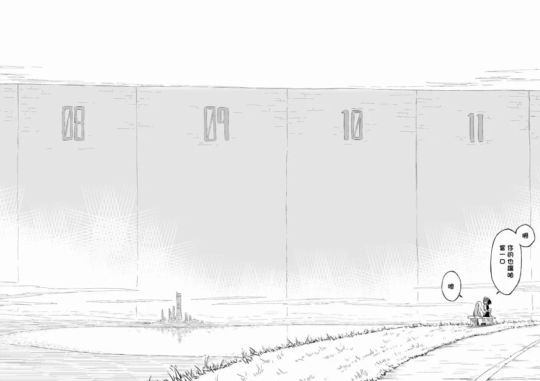 第5话 第5页
