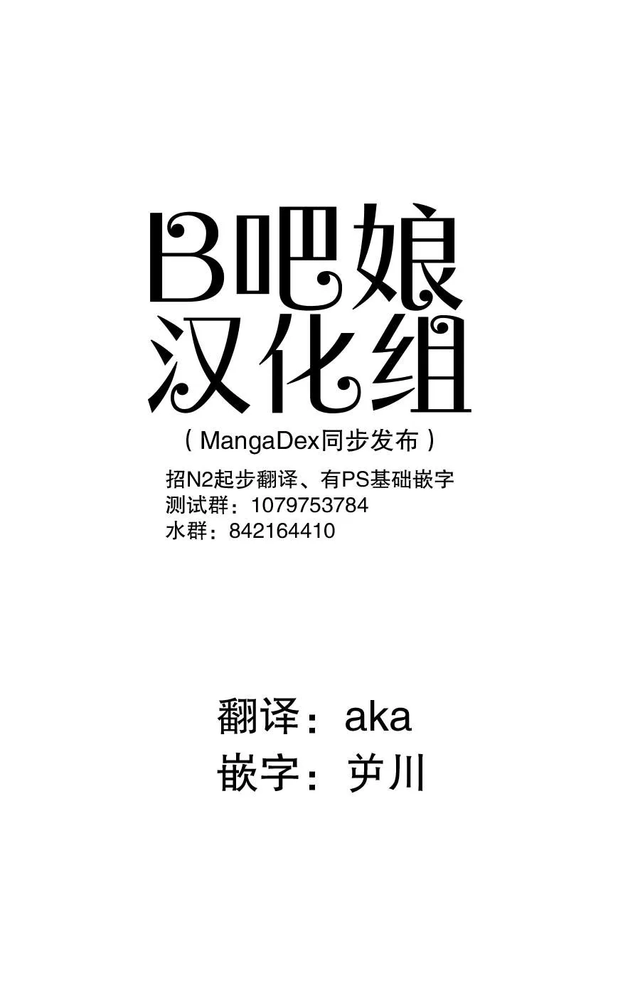 第3话 第1页