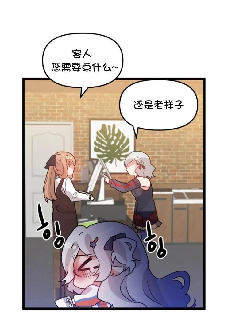 133话 第3页