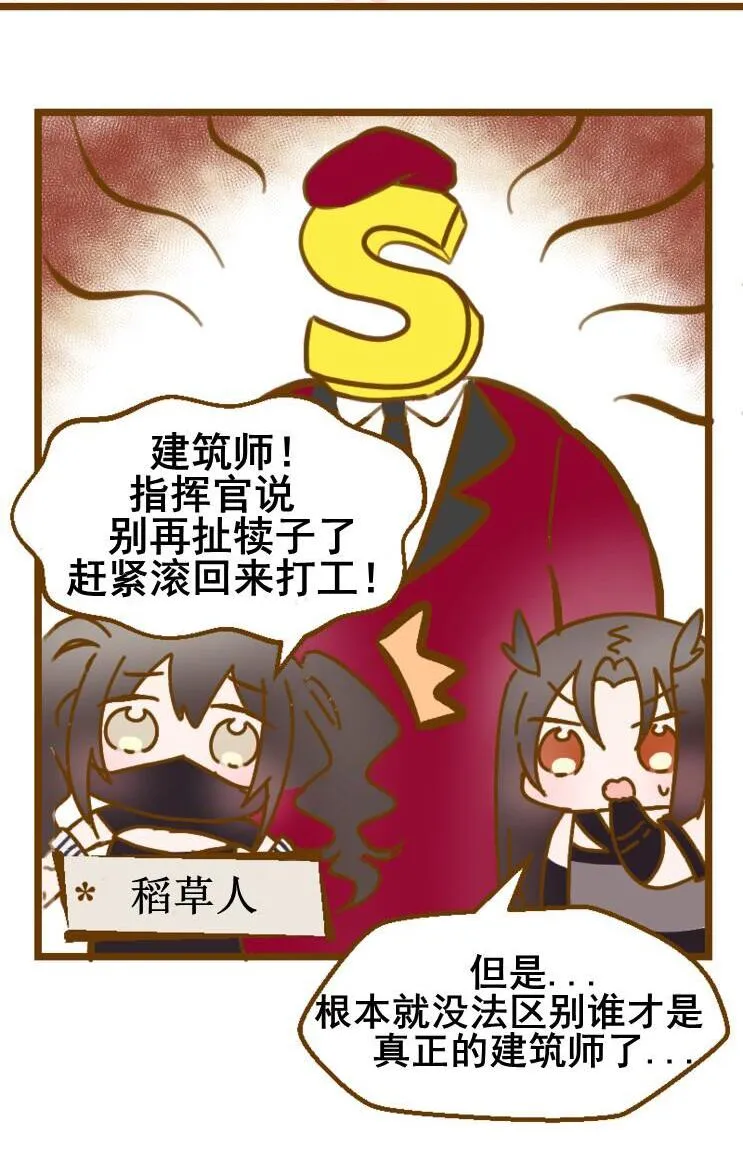 第132话 第2页