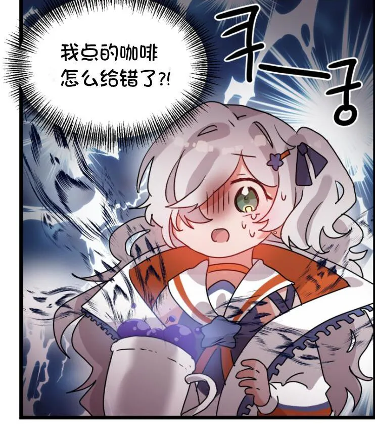 第132话 第13页