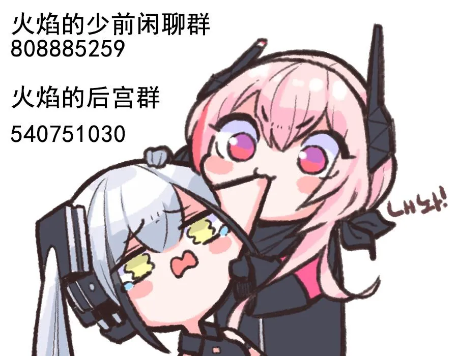 第132话 第14页