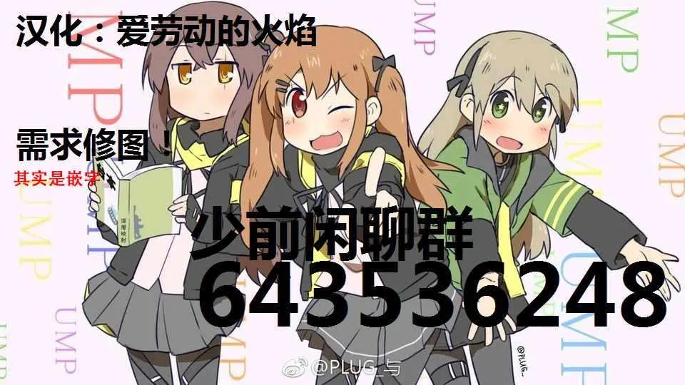 第5话 第3页