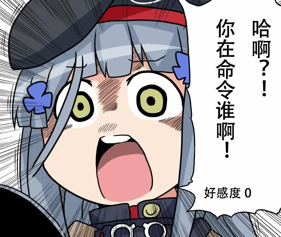 第17话 第1页