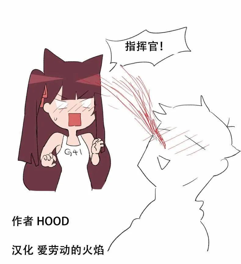 第19话 第13页