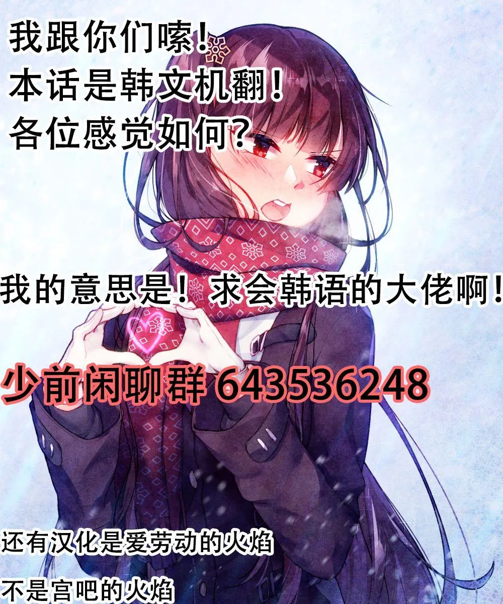 第28话 第4页