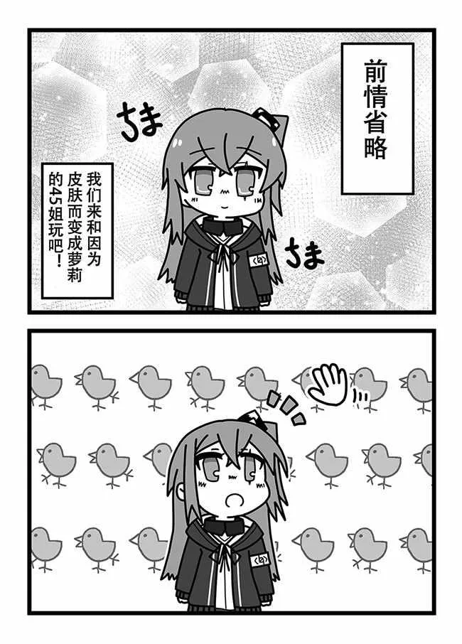 第35话 第1页