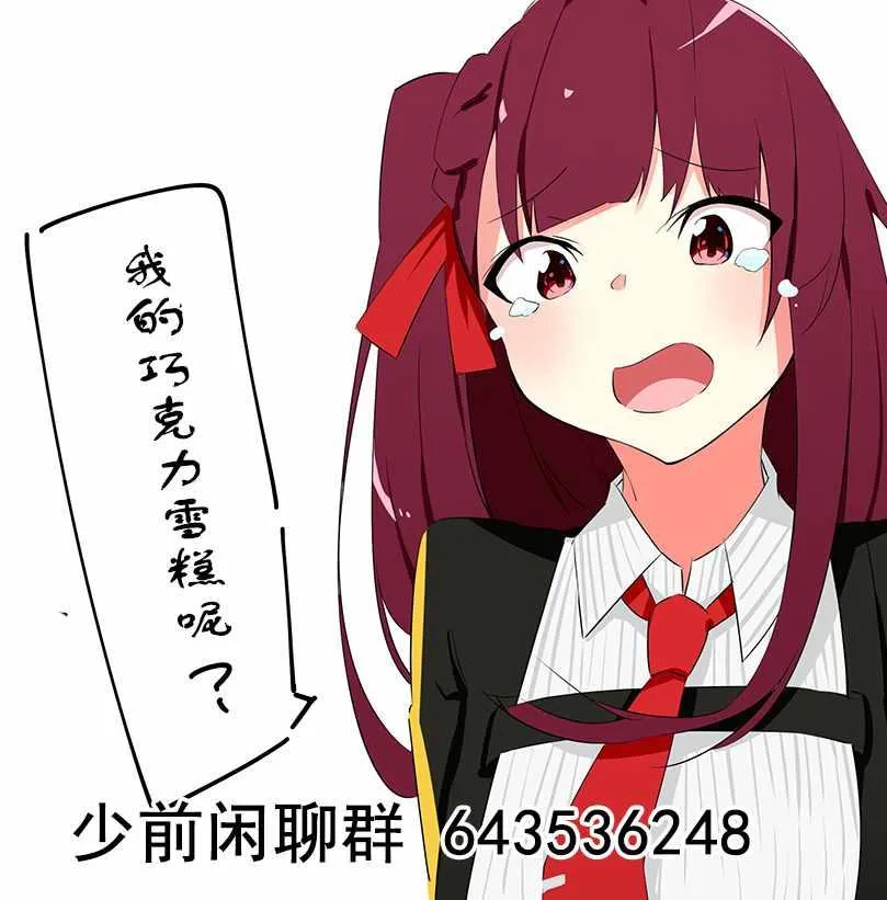 第63话 第4页