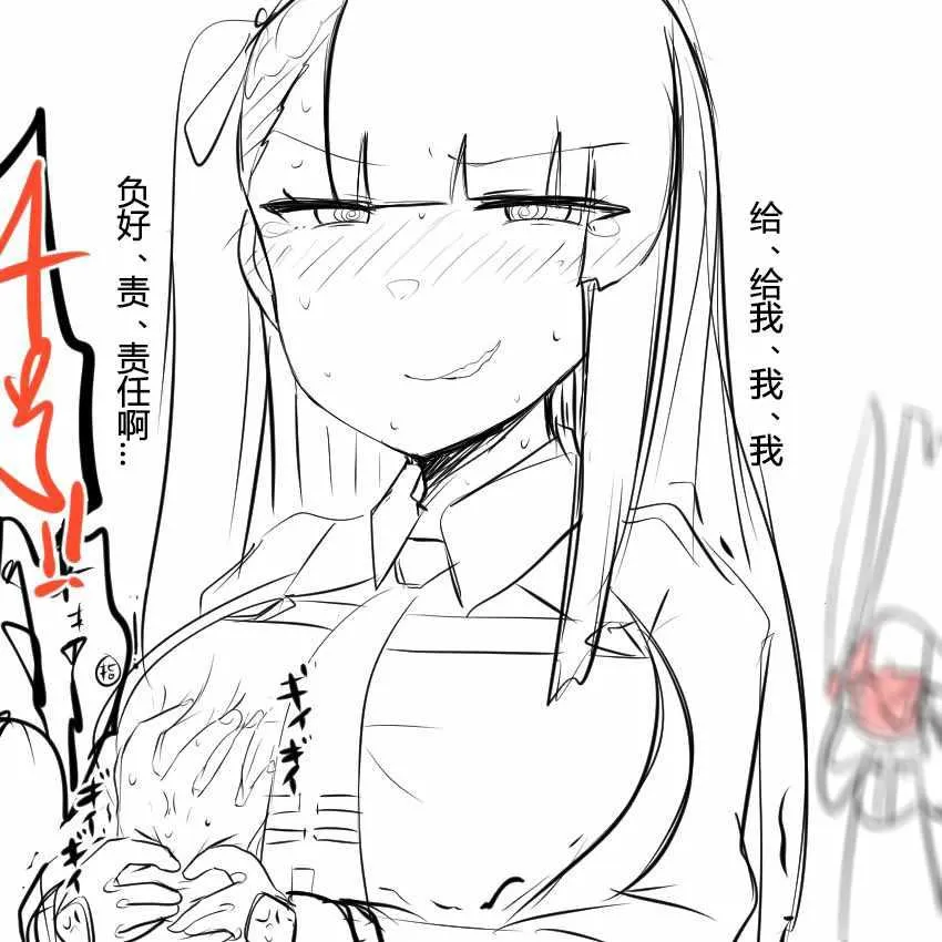 第77话 第4页