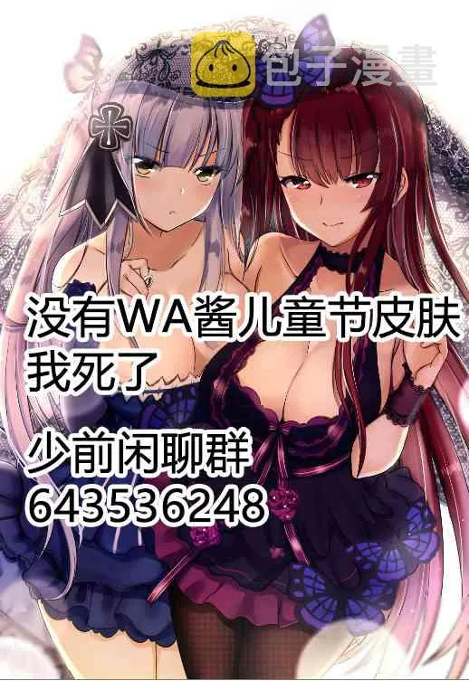 第78话 第3页