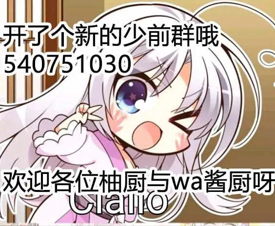 第95话 第8页