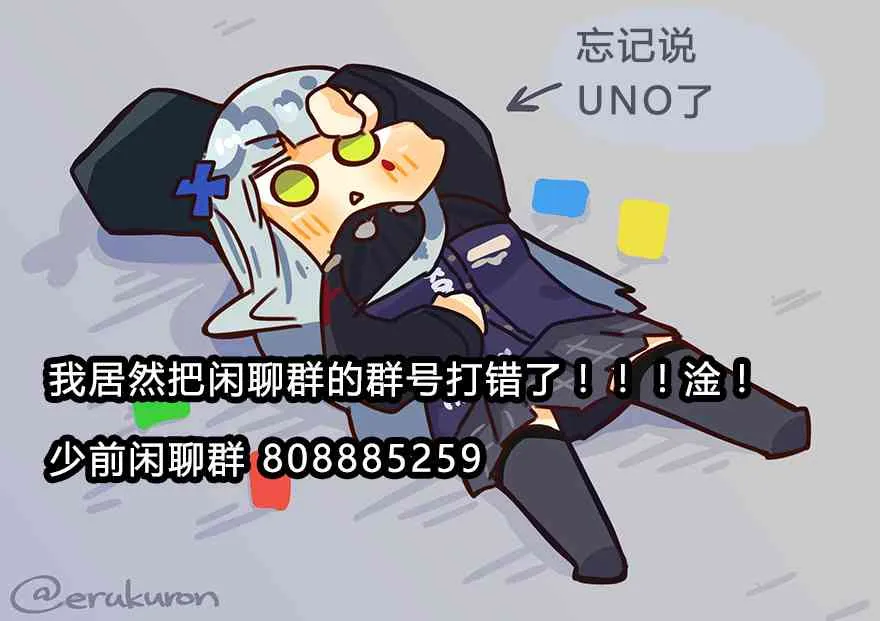 第113话 第3页