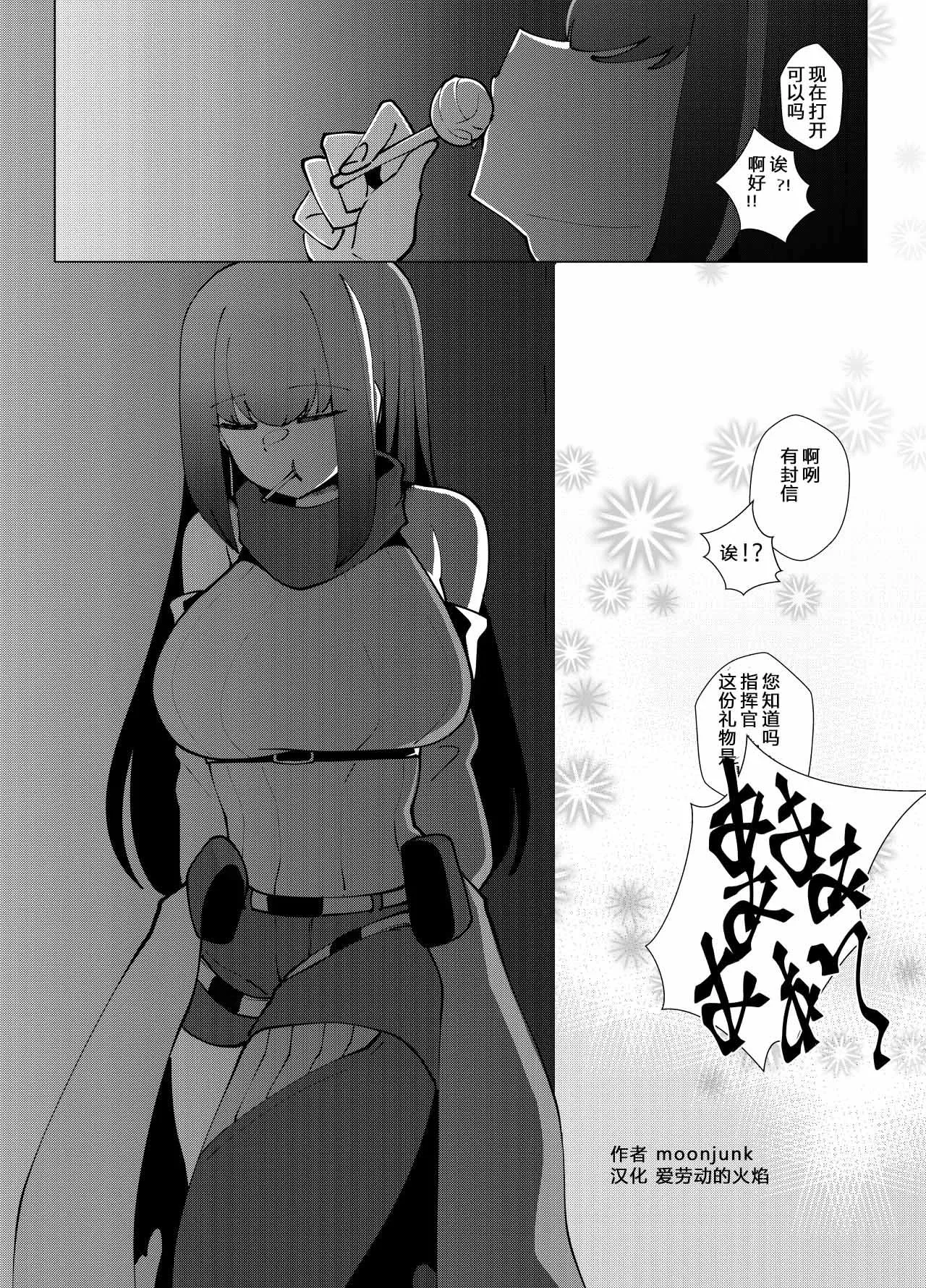 第113话 第5页
