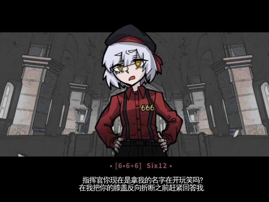 第120话 第4页