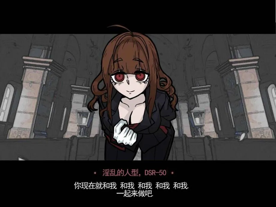 第120话 第5页